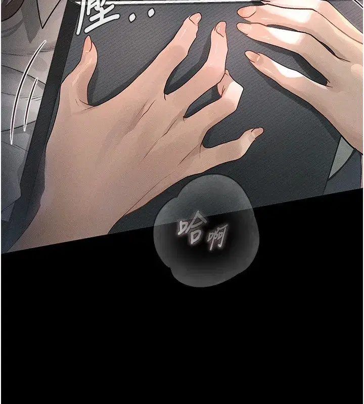 第2話-每晚都被開發的女教師