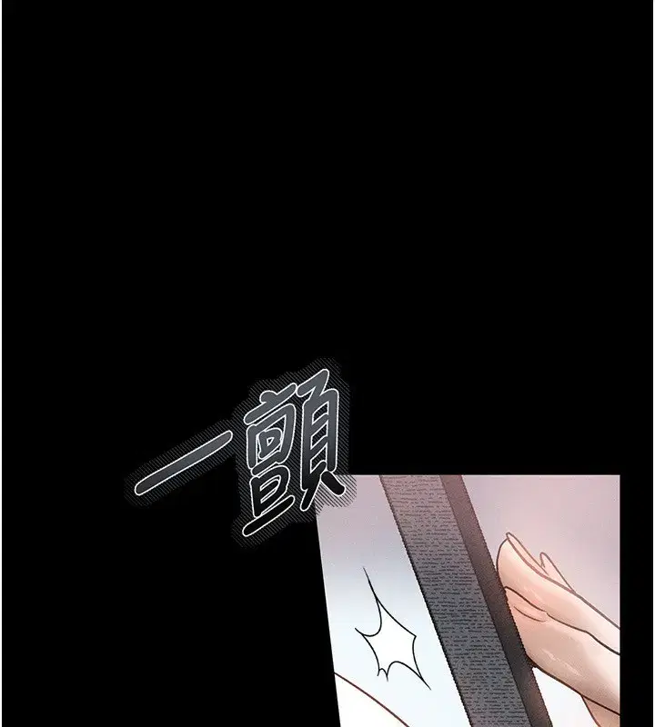 第2話-每晚都被開發的女教師