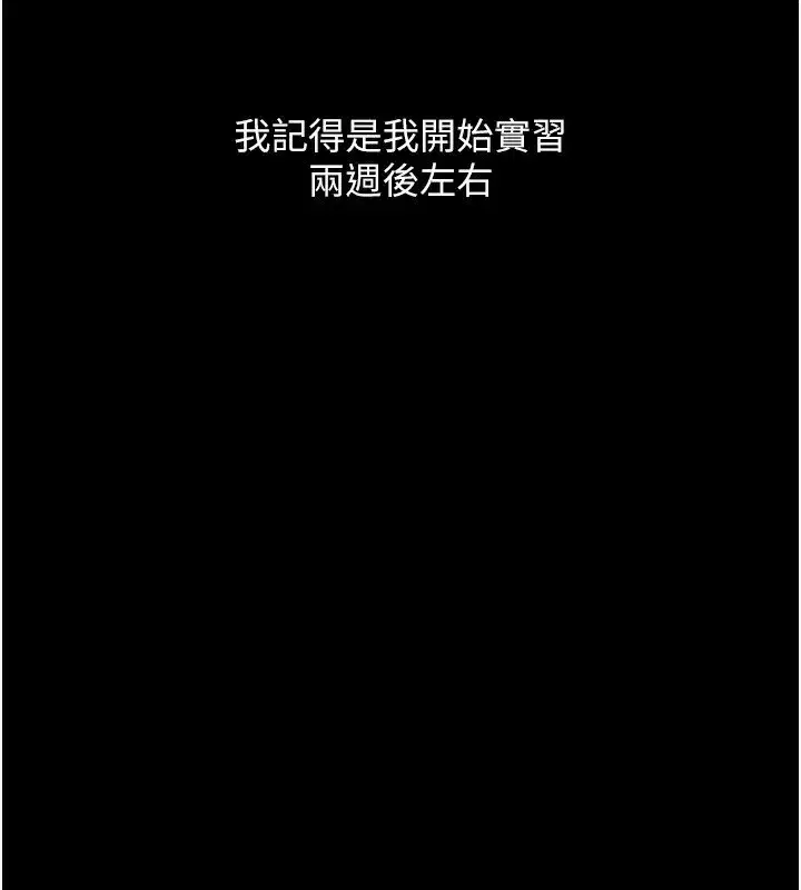 第2話-每晚都被開發的女教師