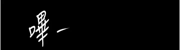 第2話-每晚都被開發的女教師