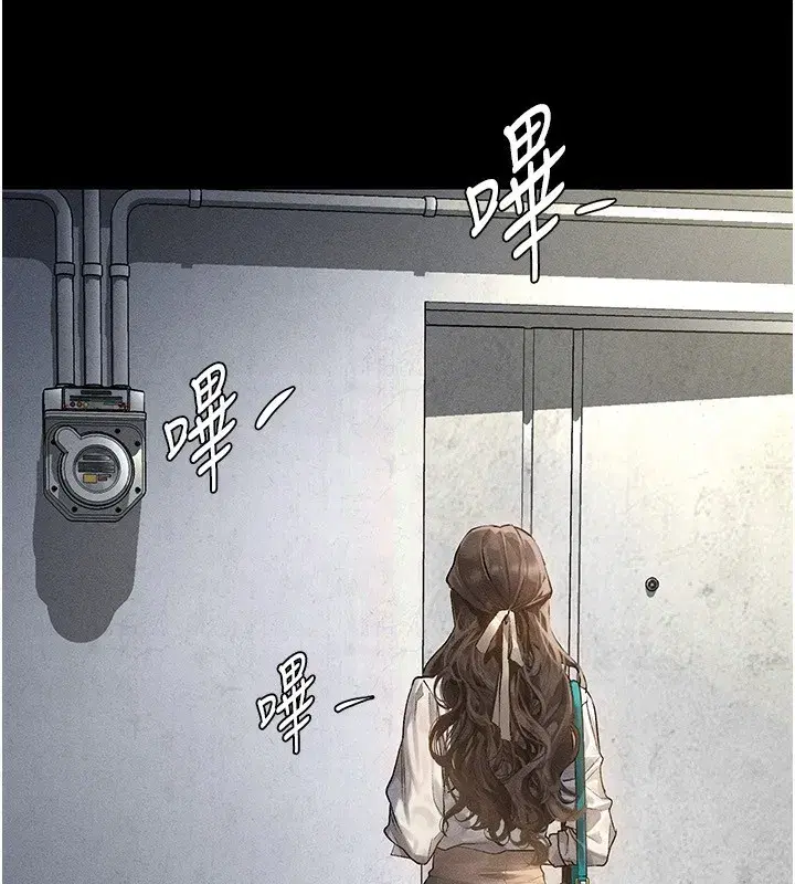 第2話-每晚都被開發的女教師