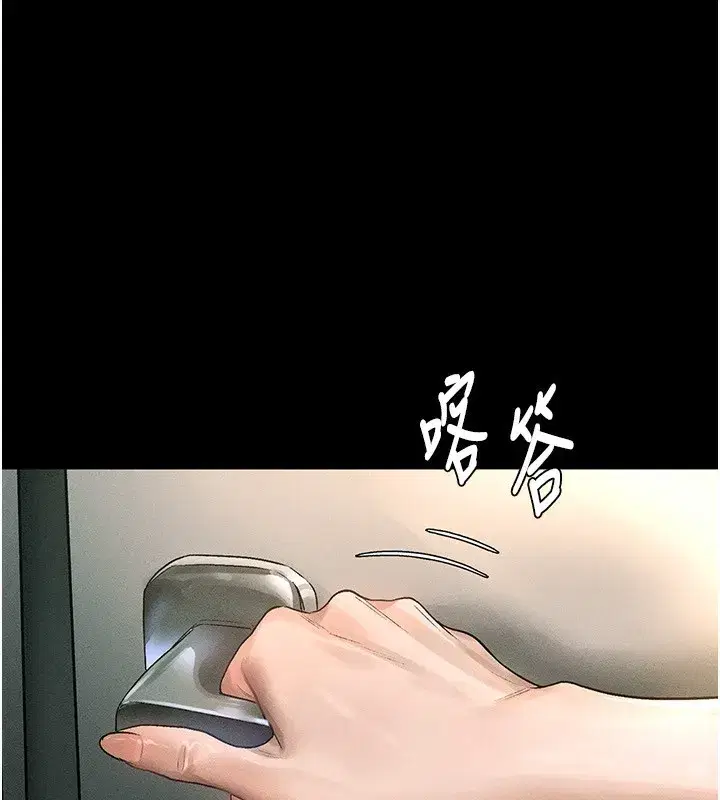 第2話-每晚都被開發的女教師