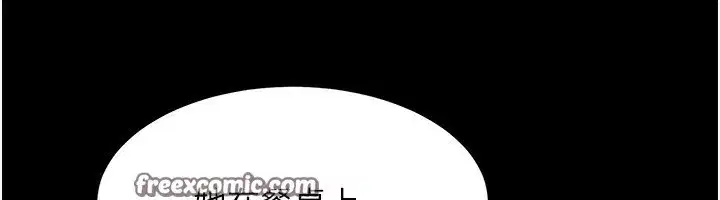 第2話-每晚都被開發的女教師