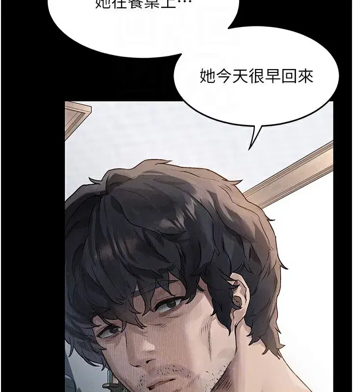 第2話-每晚都被開發的女教師