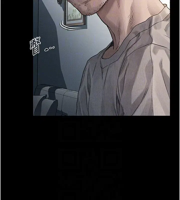 第2話-每晚都被開發的女教師