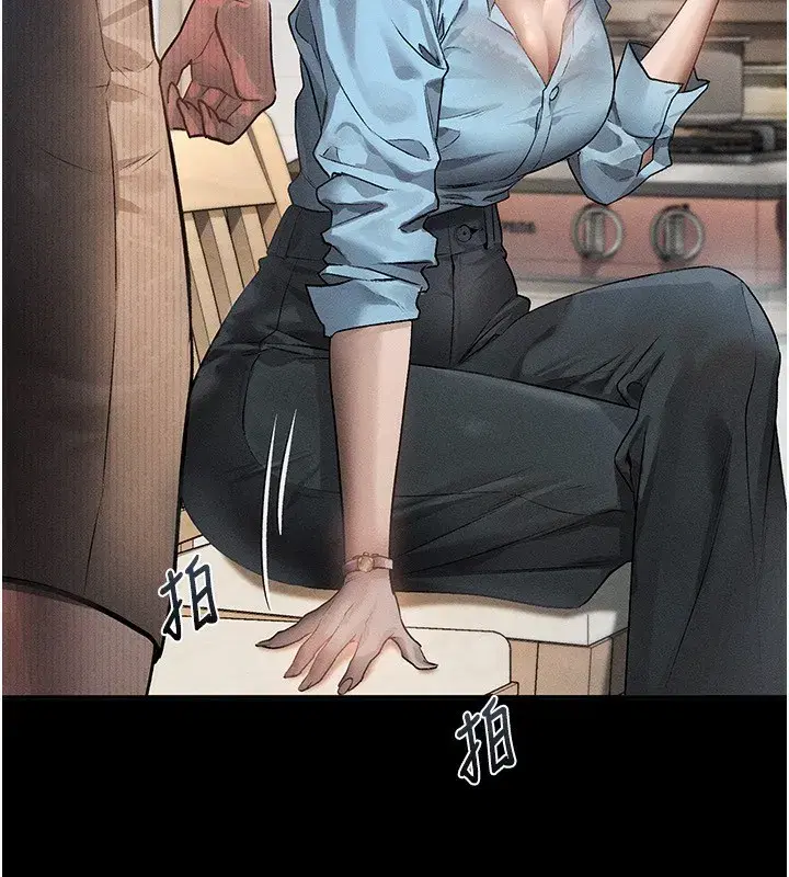 第2話-每晚都被開發的女教師