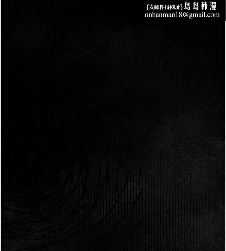 第3話-今晚只剩我們兩個了