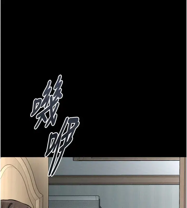 第3話-今晚只剩我們兩個了