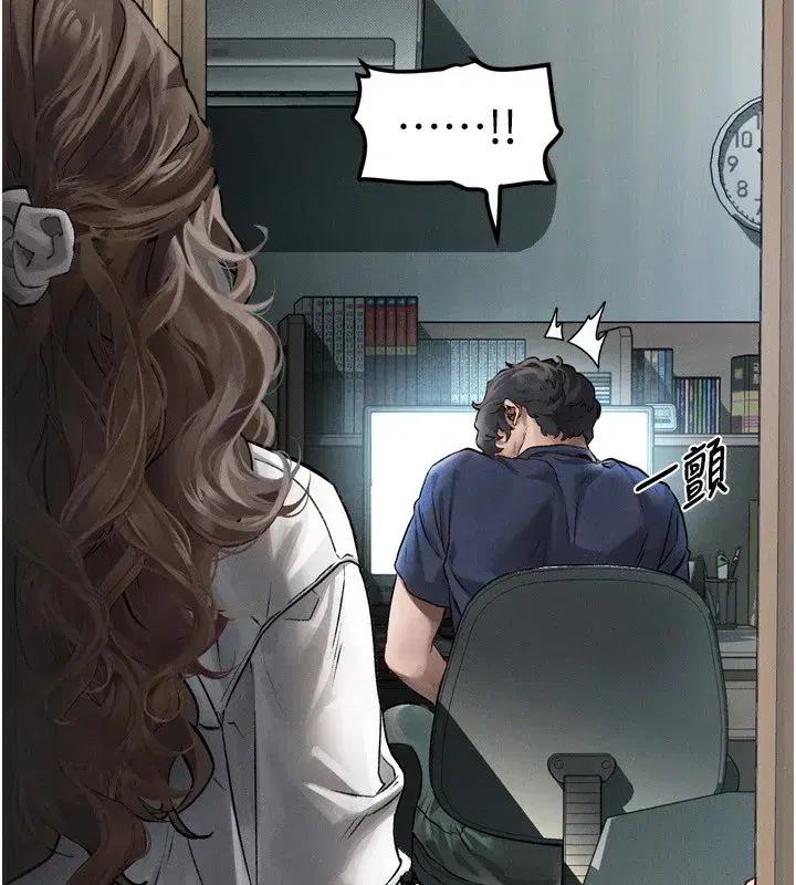 第3話-今晚只剩我們兩個了