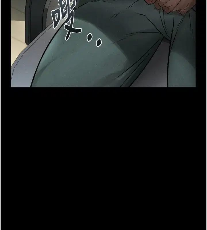 第3話-今晚只剩我們兩個了