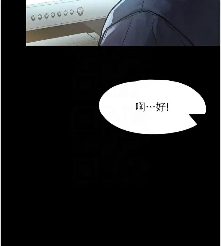 第3話-今晚只剩我們兩個了