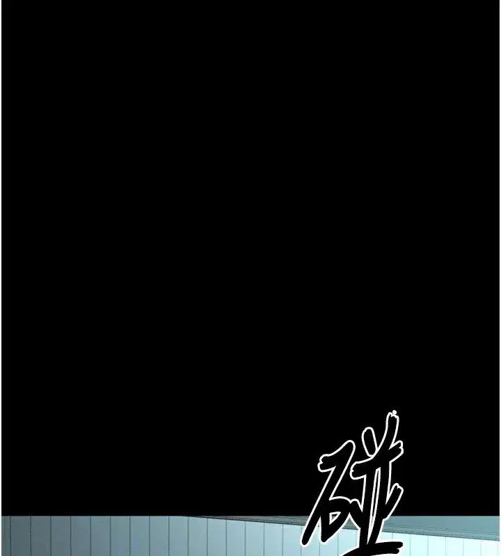 第3話-今晚只剩我們兩個了