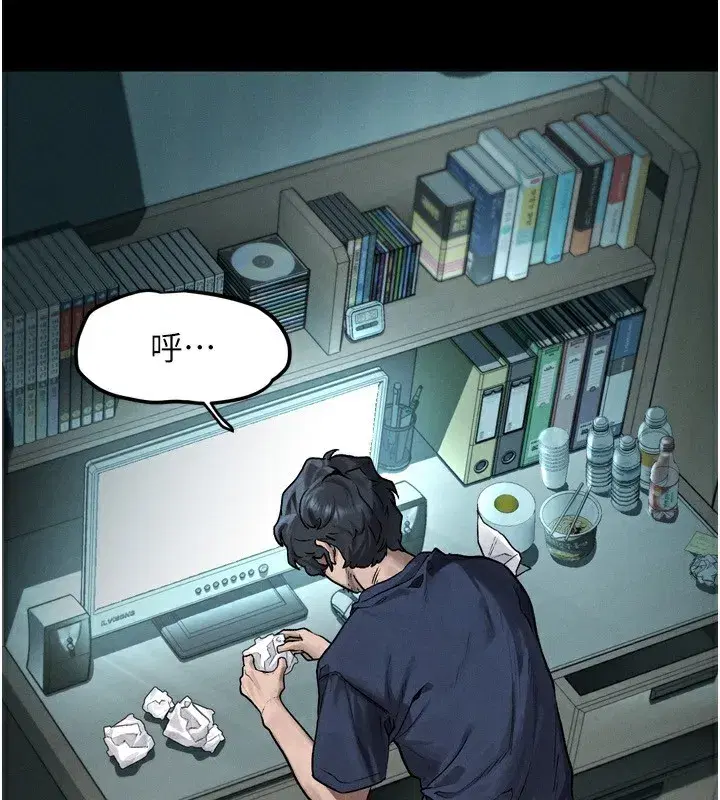 第3話-今晚只剩我們兩個了