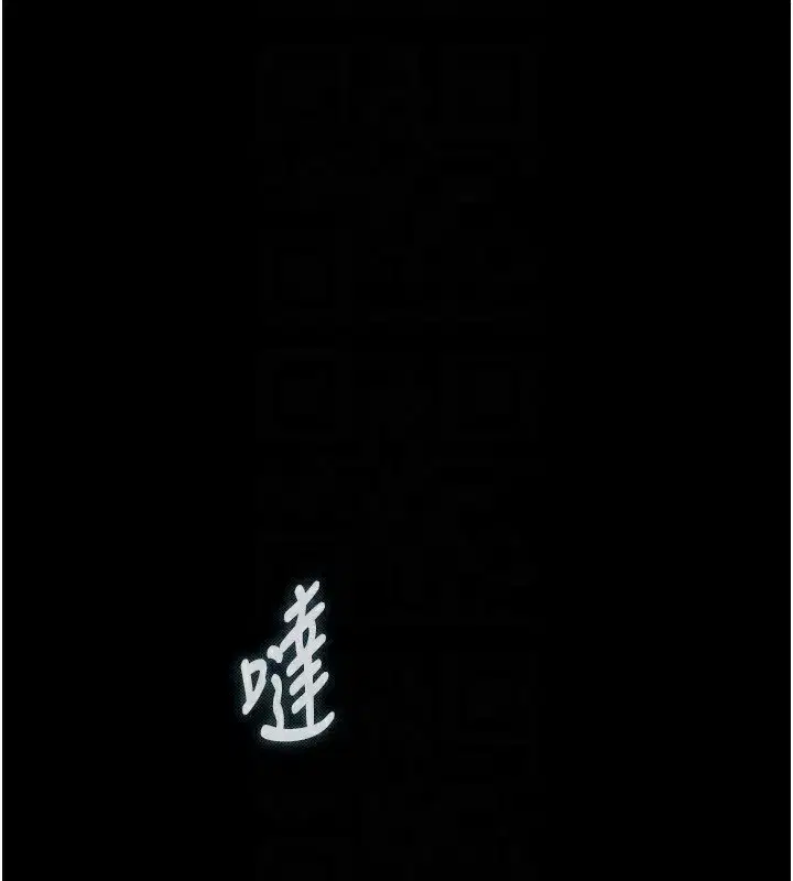 第3話-今晚只剩我們兩個了