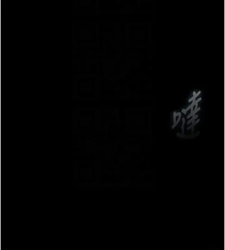 第3話-今晚只剩我們兩個了