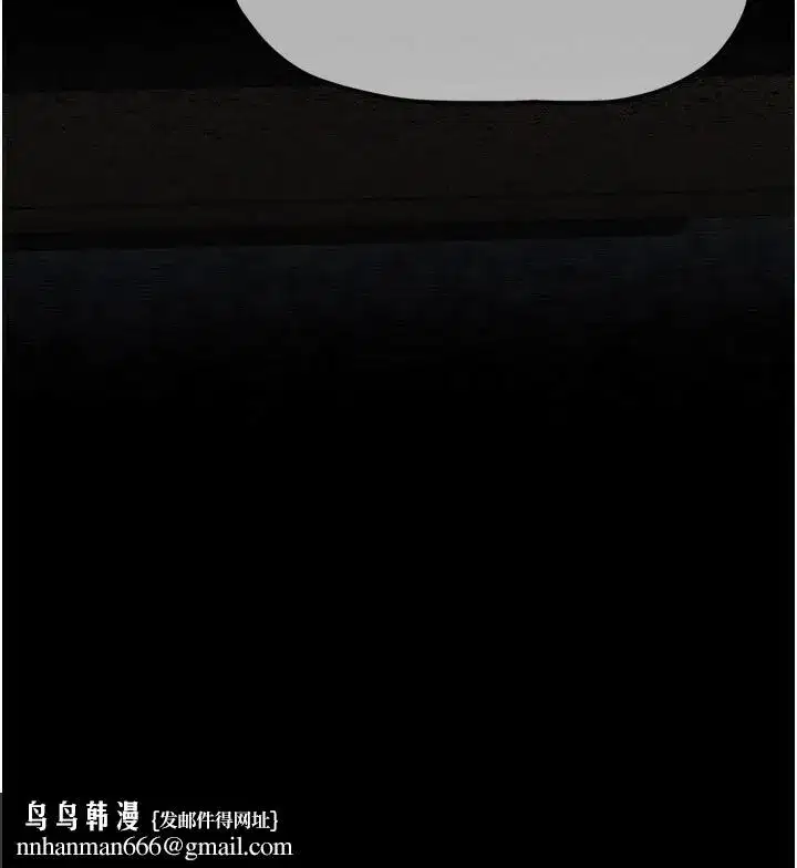 第3話-今晚只剩我們兩個了