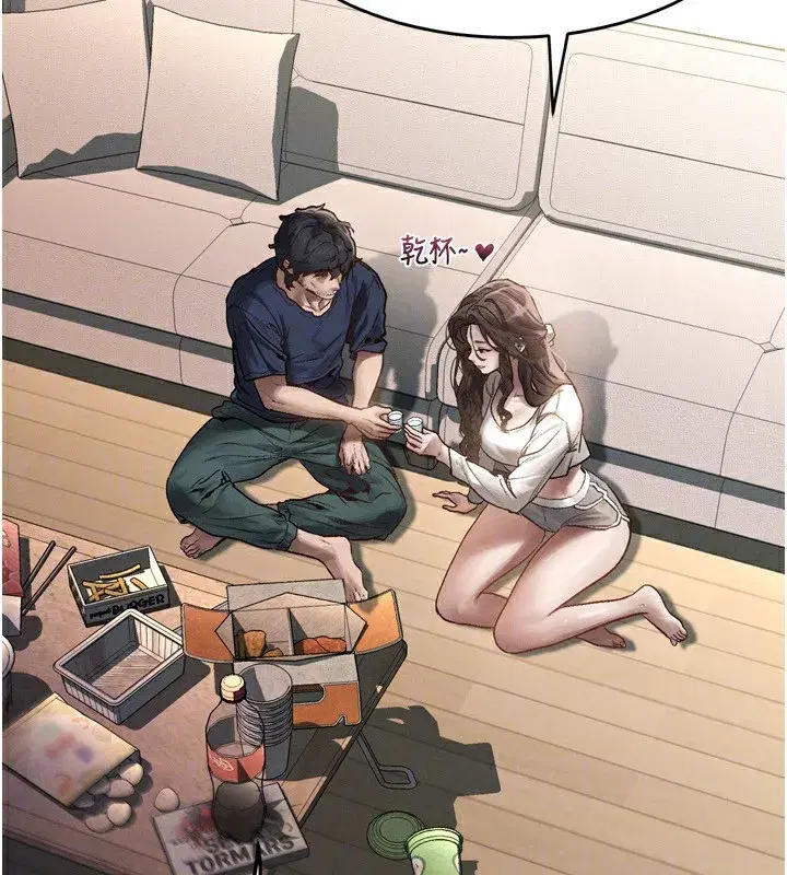 第3話-今晚只剩我們兩個了