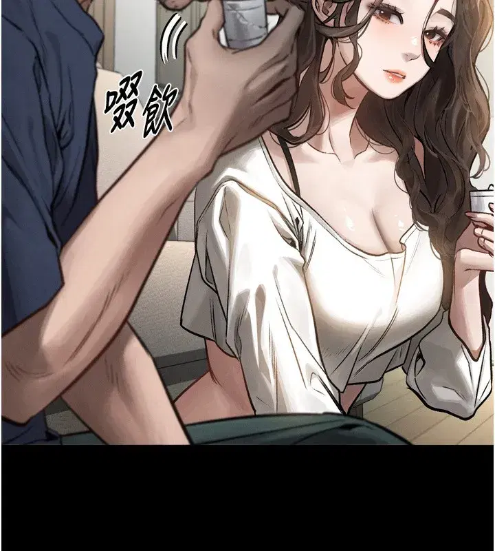 第3話-今晚只剩我們兩個了