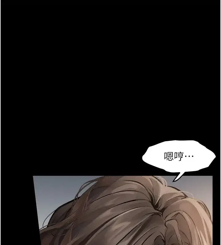 第3話-今晚只剩我們兩個了