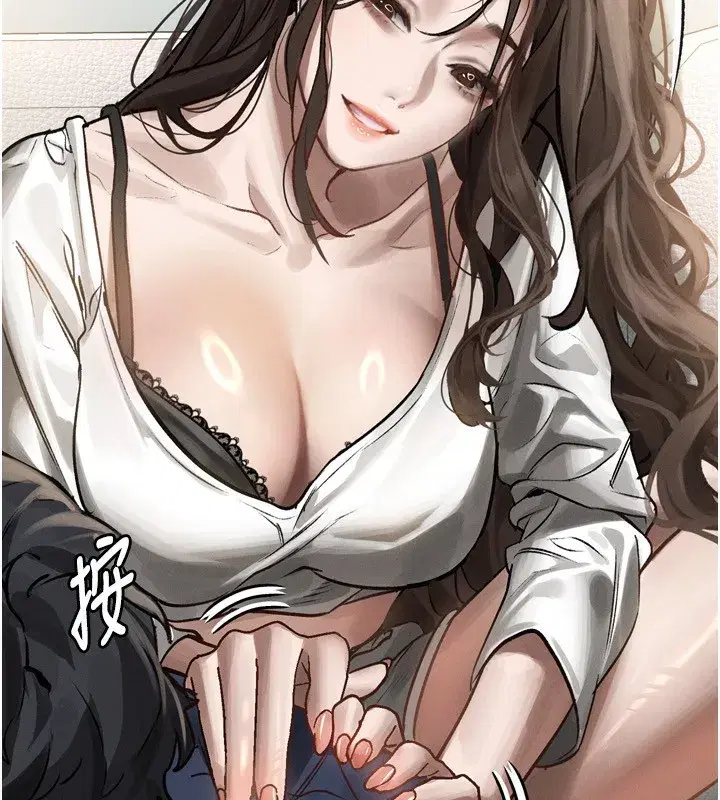 第3話-今晚只剩我們兩個了