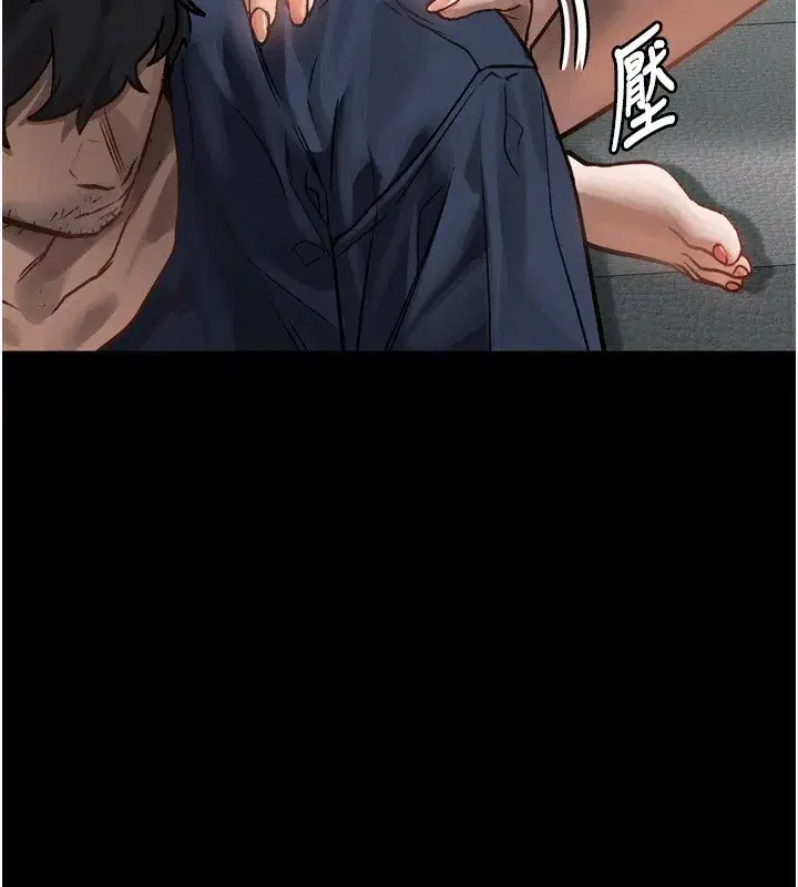 第3話-今晚只剩我們兩個了