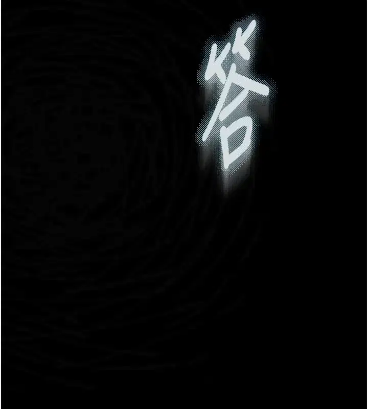 第3話-今晚只剩我們兩個了