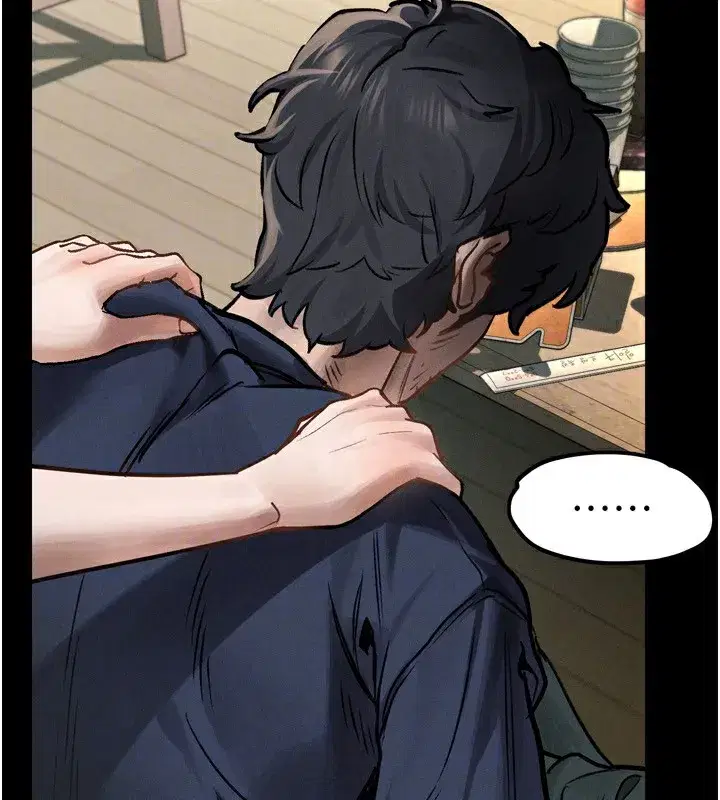 第3話-今晚只剩我們兩個了