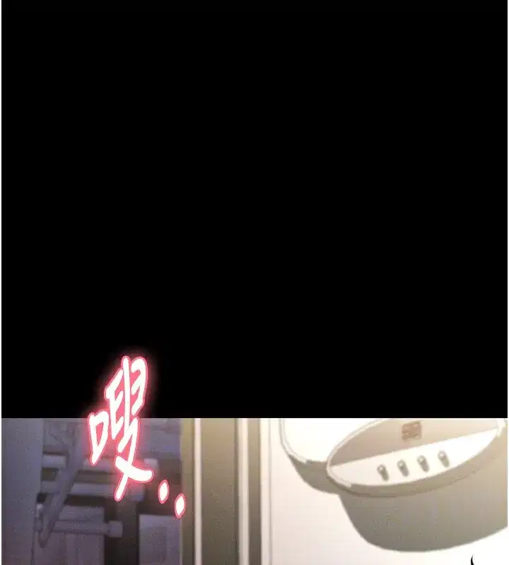 第3話-今晚只剩我們兩個了