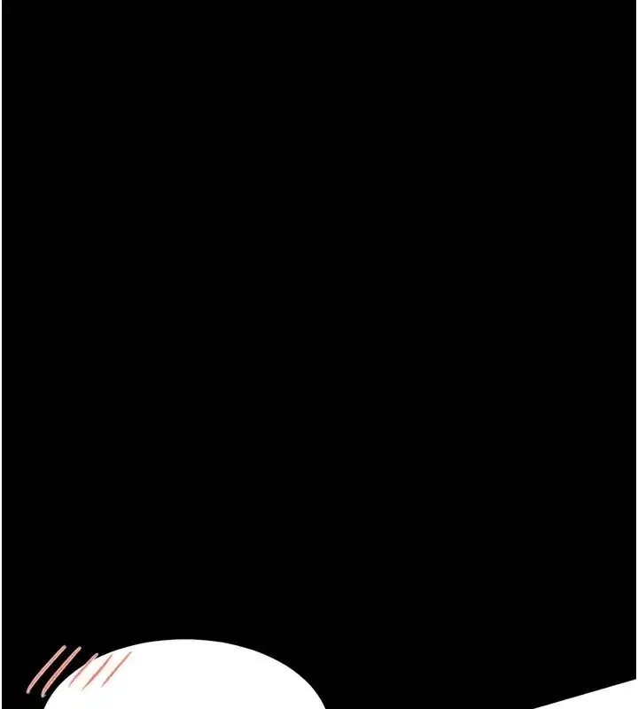 第3話-今晚只剩我們兩個了