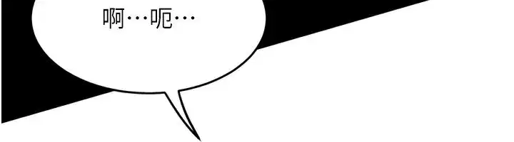 第3話-今晚只剩我們兩個了