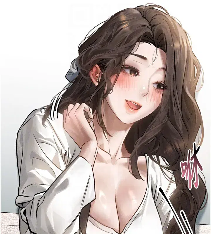 第3話-今晚只剩我們兩個了