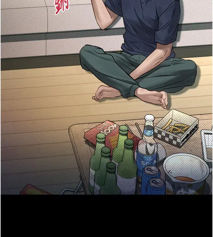 第3話-今晚只剩我們兩個了