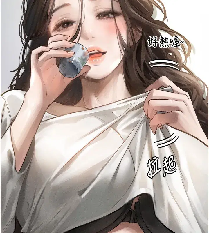 第3話-今晚只剩我們兩個了