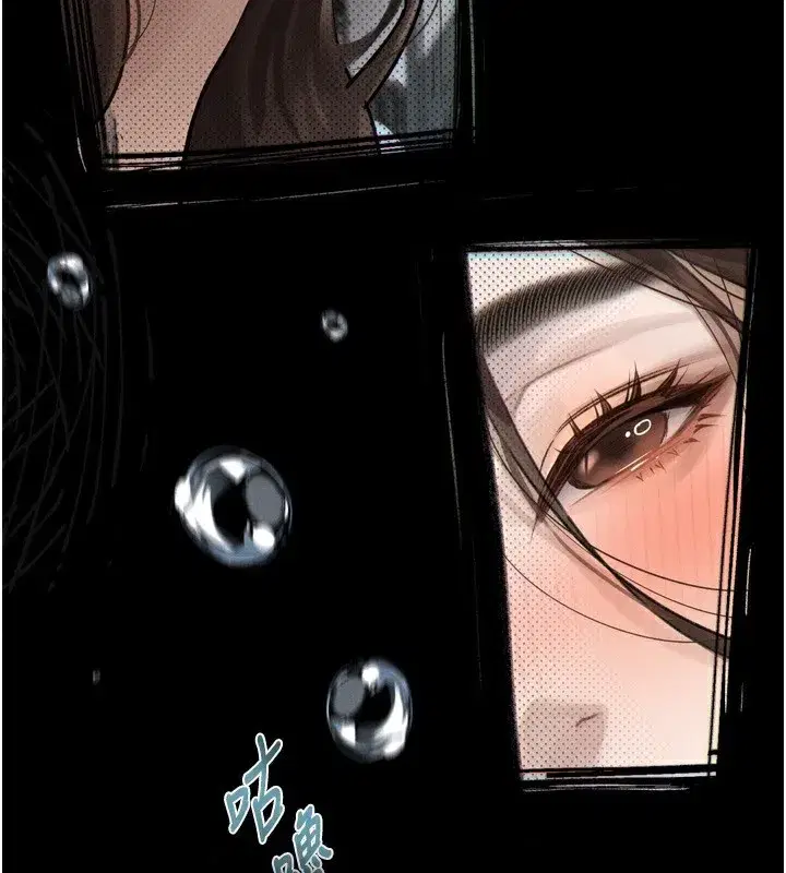 第3話-今晚只剩我們兩個了