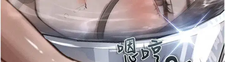 第3話-今晚只剩我們兩個了