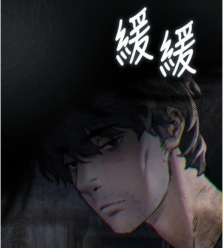 第3話-今晚只剩我們兩個了