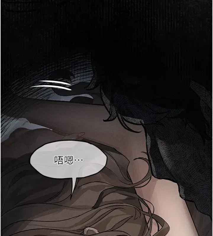 第3話-今晚只剩我們兩個了