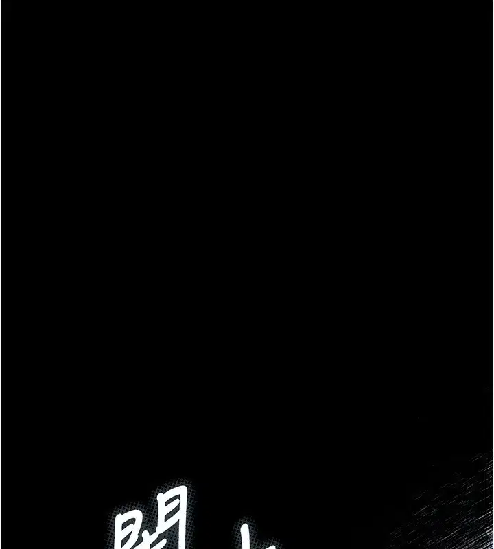 第3話-今晚只剩我們兩個了