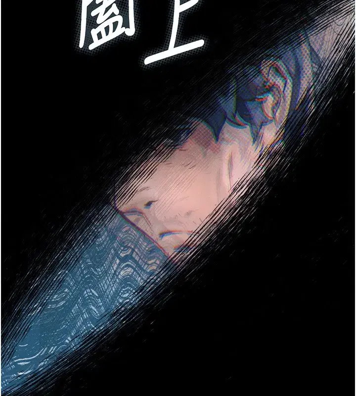 第3話-今晚只剩我們兩個了