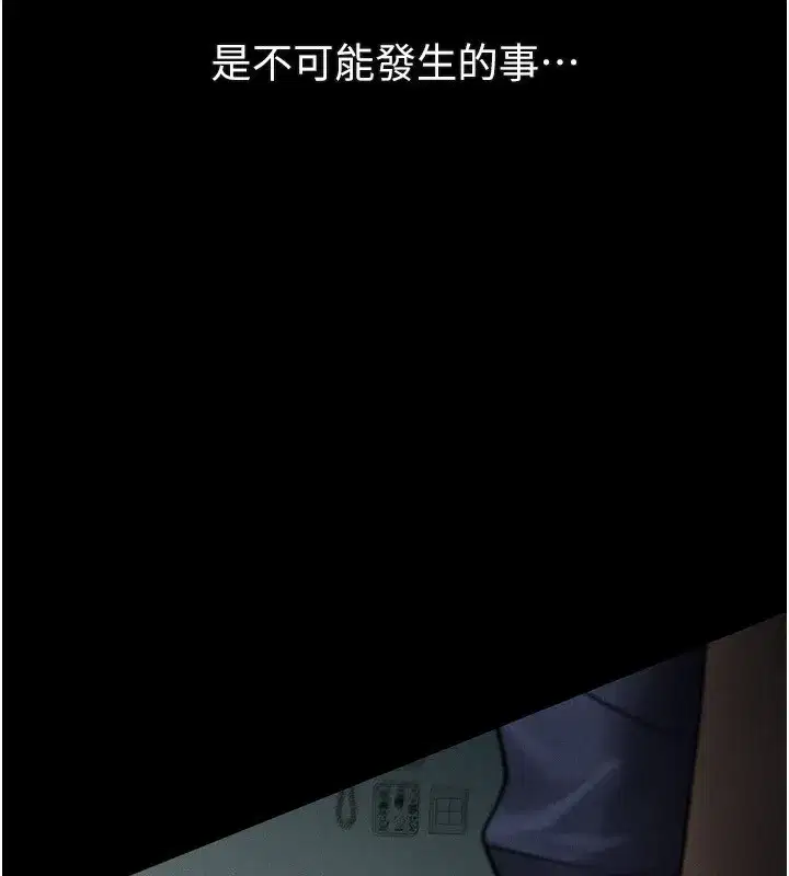 第3話-今晚只剩我們兩個了