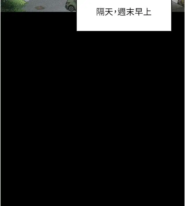 第3話-今晚只剩我們兩個了