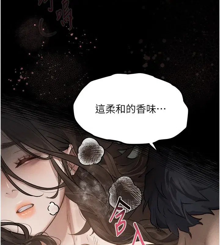 第3話-今晚只剩我們兩個了