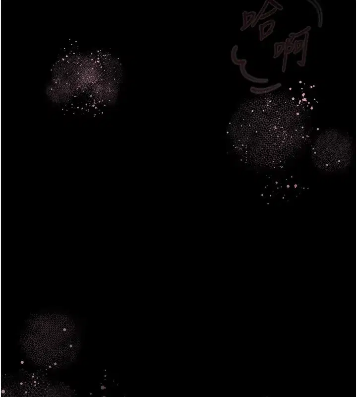 第3話-今晚只剩我們兩個了