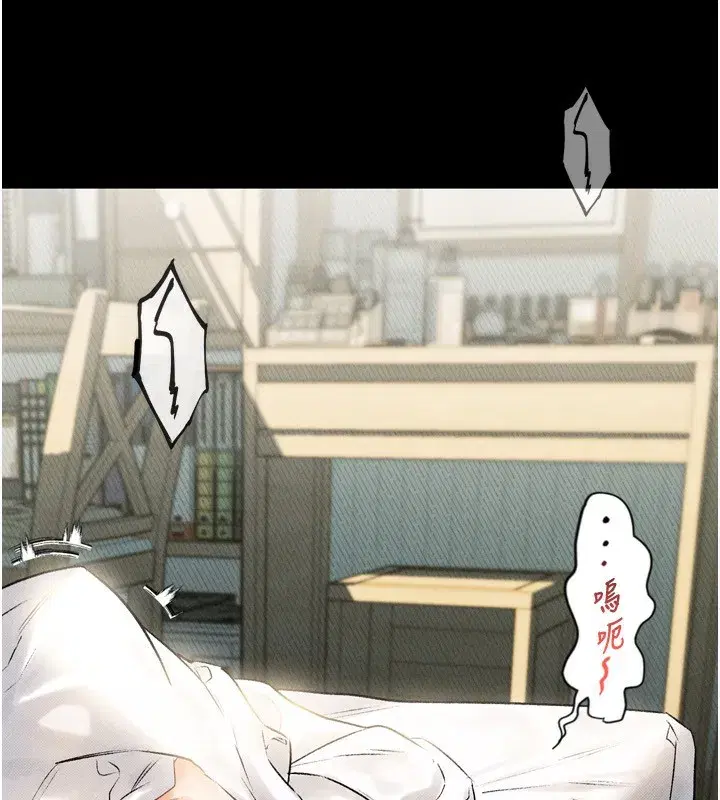 第3話-今晚只剩我們兩個了