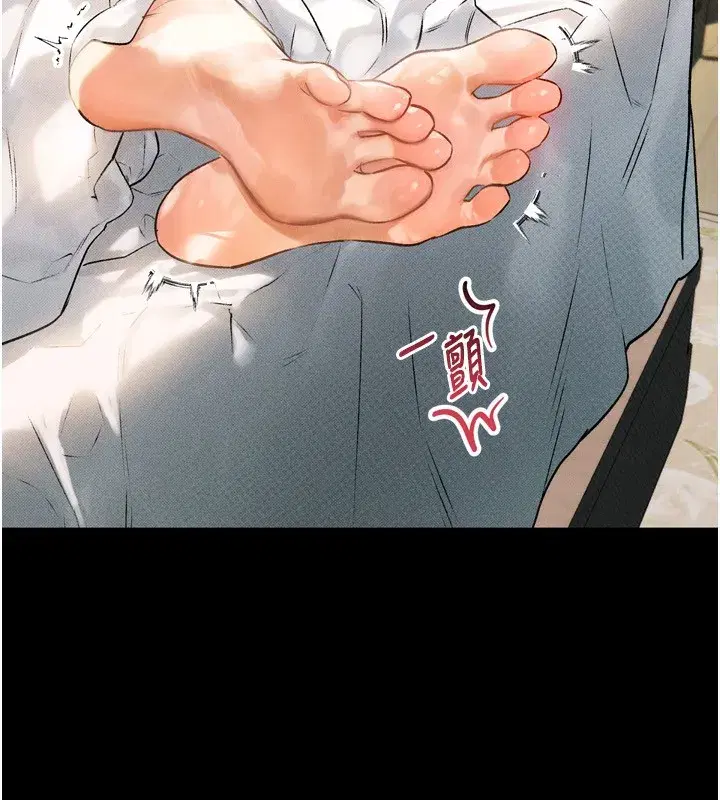 第3話-今晚只剩我們兩個了