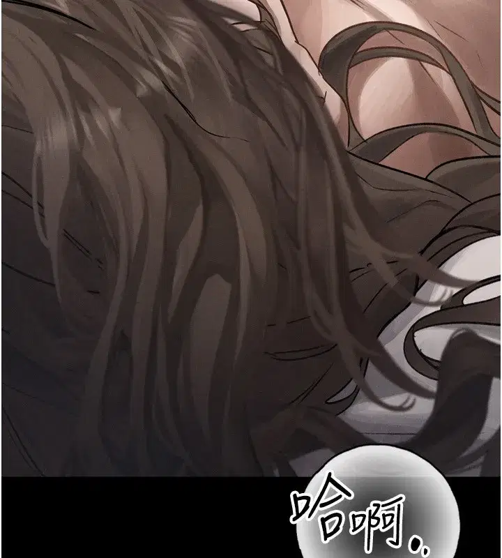 第3話-今晚只剩我們兩個了