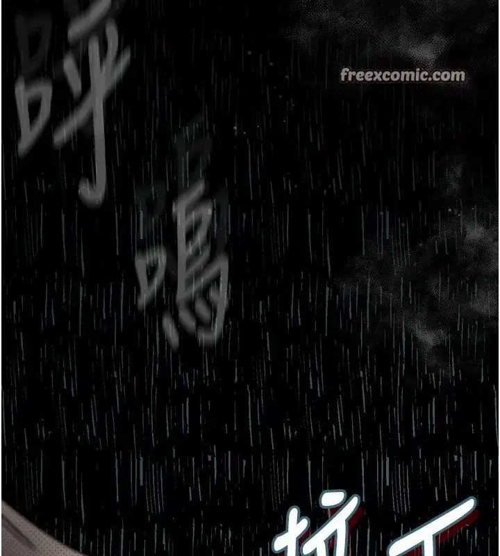 第3話-今晚只剩我們兩個了