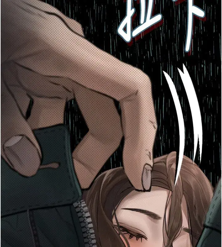 第3話-今晚只剩我們兩個了