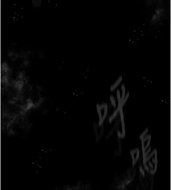 第3話-今晚只剩我們兩個了