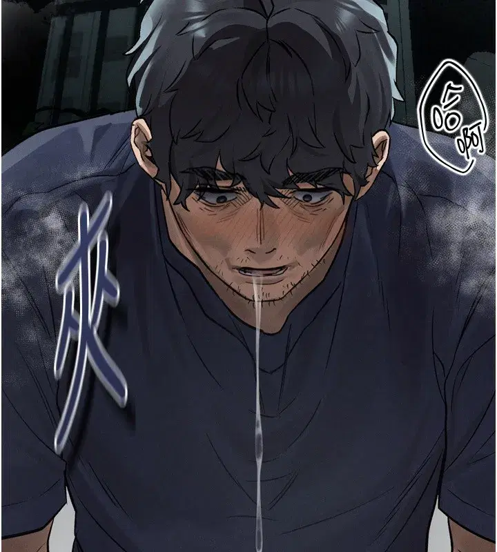 第3話-今晚只剩我們兩個了